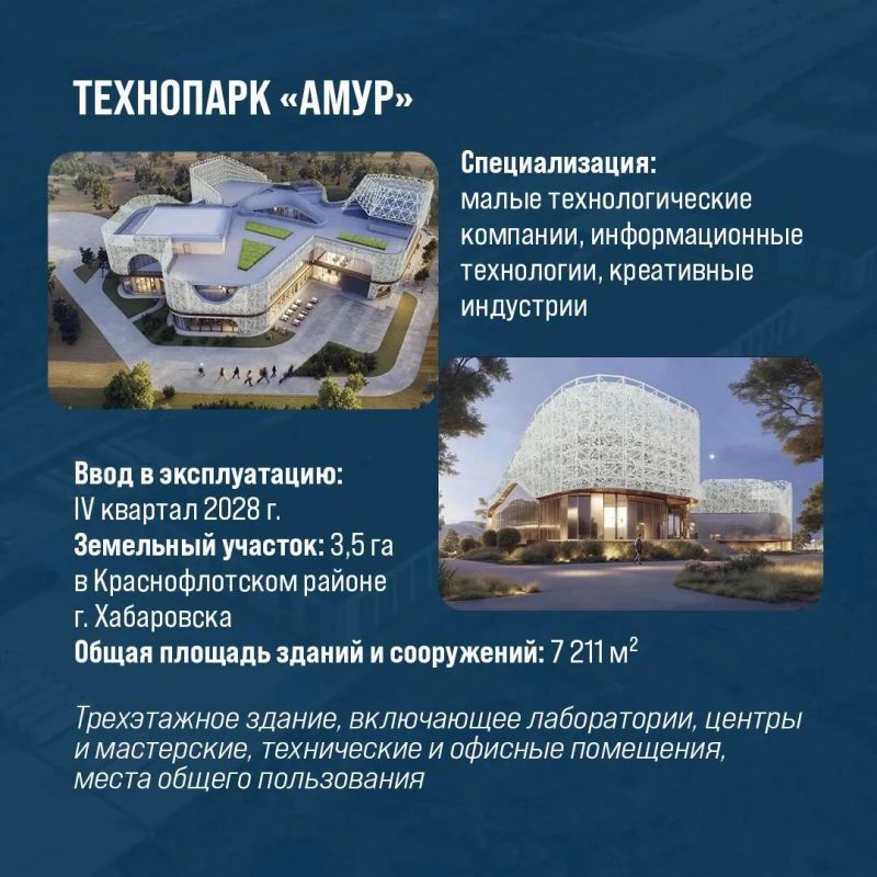 От земли до розетки: как Хабаровский край закрывает дефицит готовых промплощадок для бизнеса От земли до розетки: как Хабаровский край закрывает дефицит готовых промплощадок для бизнеса