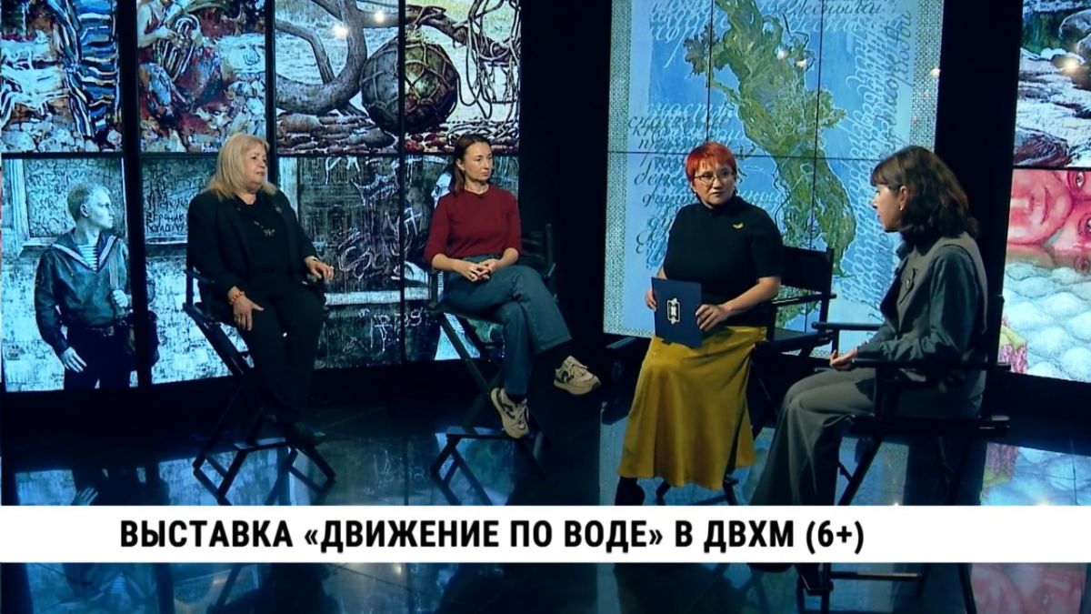 Как женщинам-художницам удалось создать устойчивую творческую группу, в которую стремятся попасть другие профессионалы? Как они организовали активную выставочную жизнь? Ответы на эти вопросы прозвучали в интервью творческого...