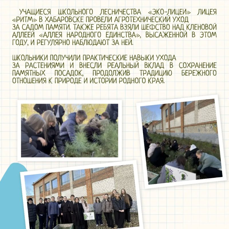 Яркие моменты и важные дела – в нашем дайджесте школьных лесничеств! Яркие моменты и важные дела – в нашем дайджесте школьных лесничеств!