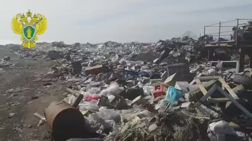 В Хабаровском крае Николаевская-на-Амуре транспортная прокуратура продолжает борьбу с несанкционированными свалками вблизи аэродрома