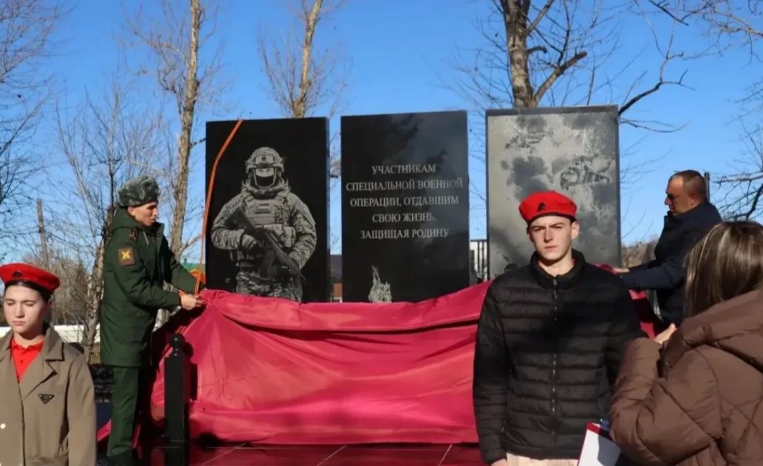 Памятник погибшим участникам СВО открыли в селе Маяк Нанайского округа