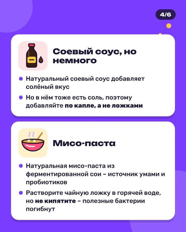 Альтернативы бульонным кубикам: чем заменить, чтобы было вкусно и не вредно Альтернативы бульонным кубикам: чем заменить, чтобы было вкусно и не вредно