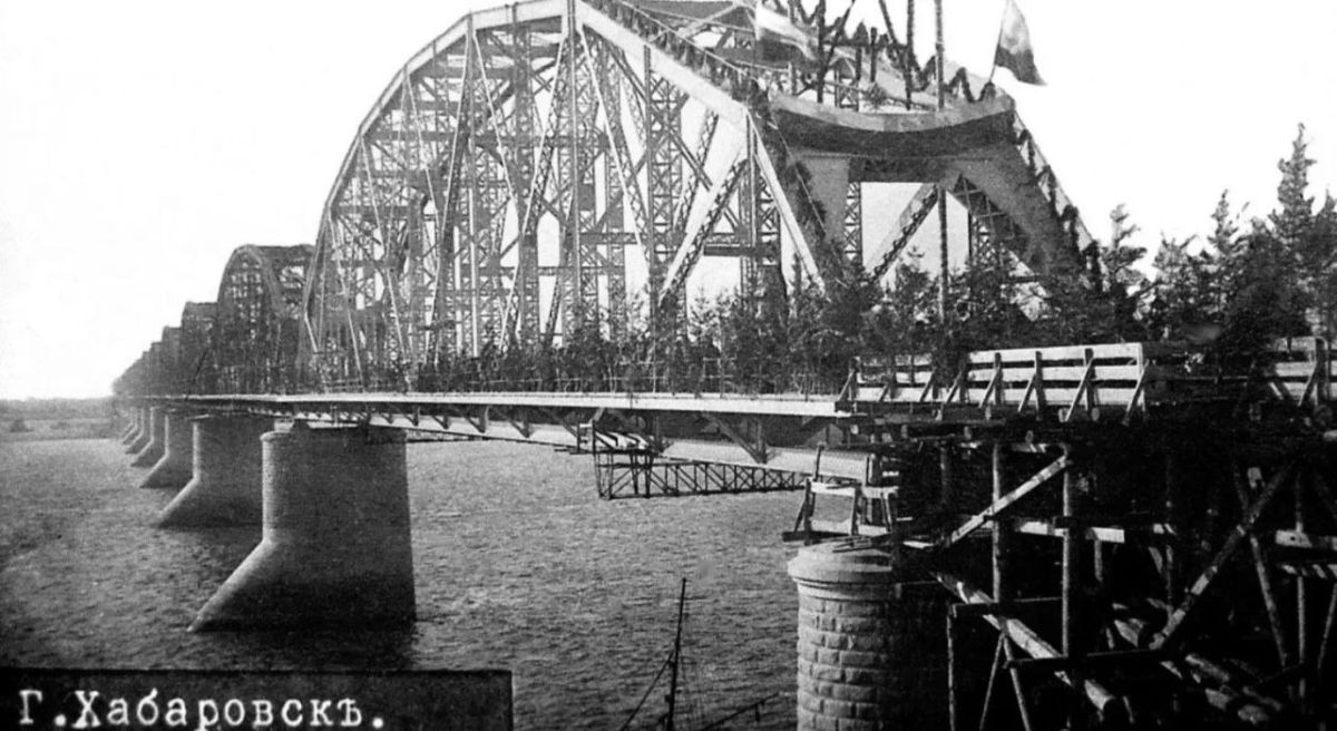 Амурскому мосту в Хабаровске исполнилось 110 лет Амурскому мосту в Хабаровске исполнилось 110 лет