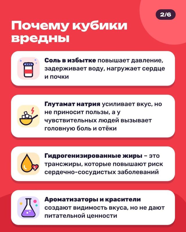 Альтернативы бульонным кубикам: чем заменить, чтобы было вкусно и не вредно Альтернативы бульонным кубикам: чем заменить, чтобы было вкусно и не вредно