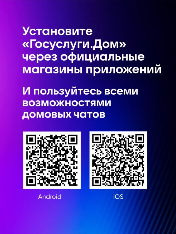 Сообщить в свою УК о проблемах с отоплением в домах жители края могут через МАХ Сообщить в свою УК о проблемах с отоплением в домах жители края могут через МАХ