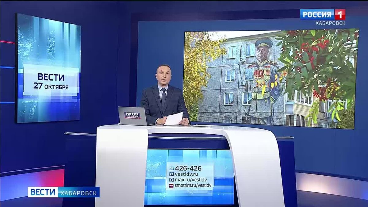 Мурал Победы, посвящённый маршалу бронетанковых войск Павлу Рыбалко, откроют в Хабаровске