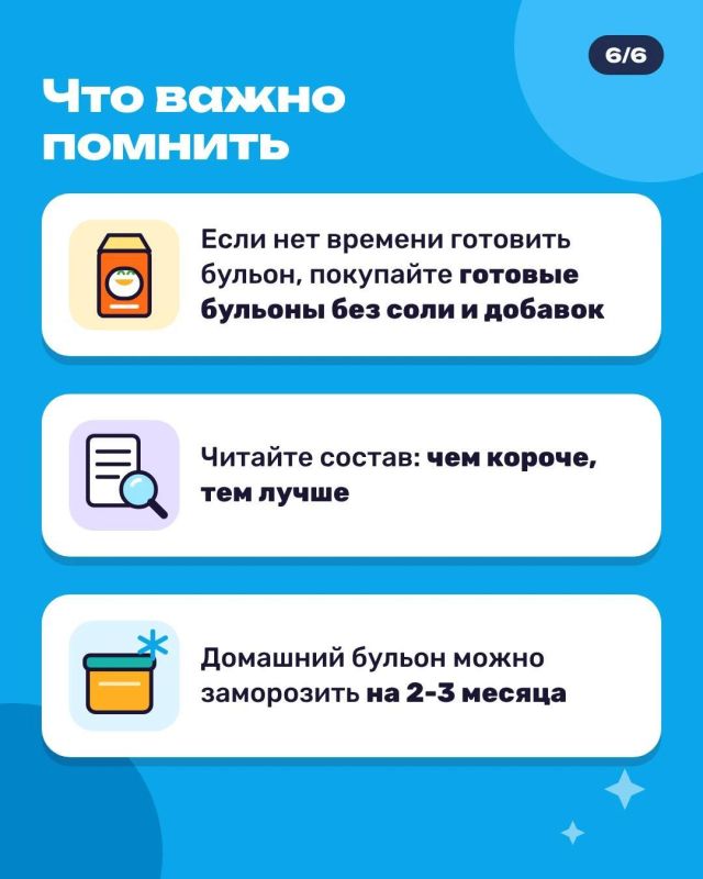 Альтернативы бульонным кубикам: чем заменить, чтобы было вкусно и не вредно Альтернативы бульонным кубикам: чем заменить, чтобы было вкусно и не вредно