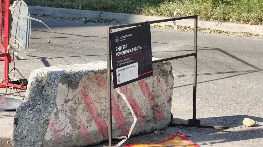 Часть улицы Красногвардейской в Комсомольске перекрыли на две недели Часть улицы Красногвардейской в Комсомольске перекрыли на две недели