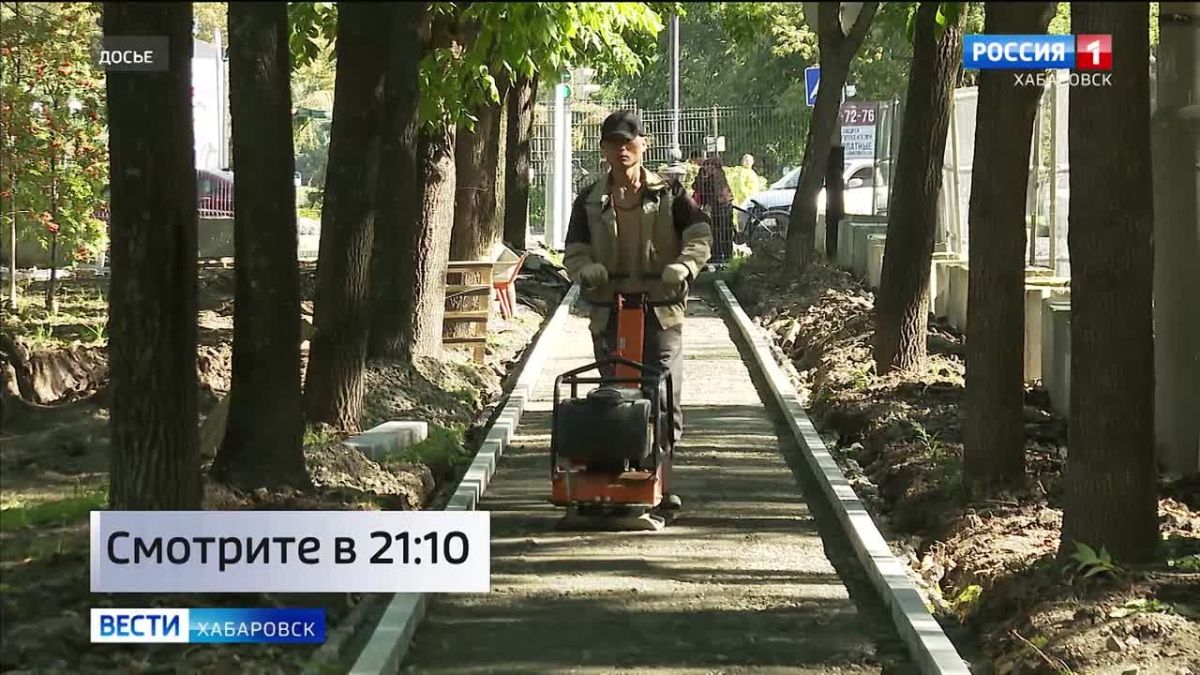 Смотрите в 21:10. В Хабаровске завершается реконструкция бульваров