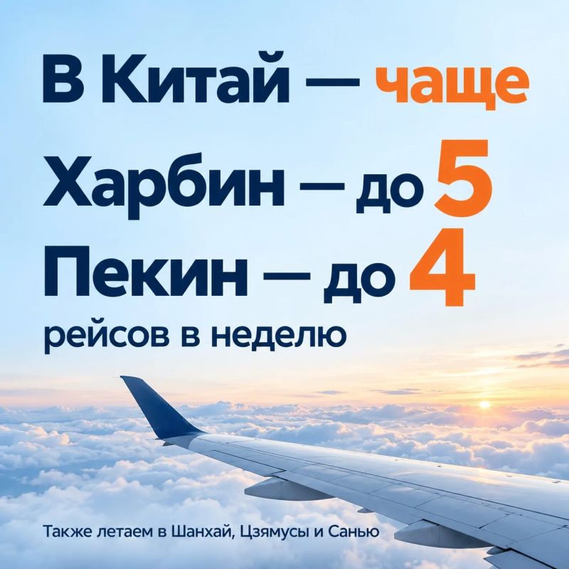 Аэропорты Хабаровского края перешли на осенне-зимний режим работы Аэропорты Хабаровского края перешли на осенне-зимний режим работы