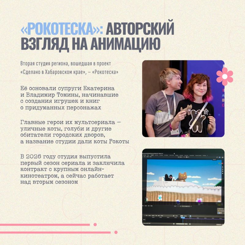 28 октября отмечается Международный день анимации 28 октября отмечается Международный день анимации