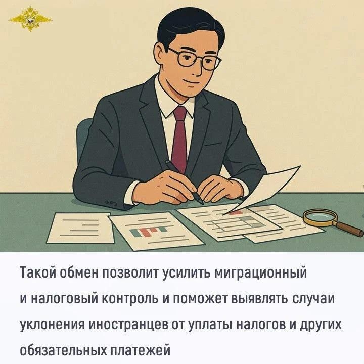 Усилен контроль за доходами иностранных граждан Усилен контроль за доходами иностранных граждан