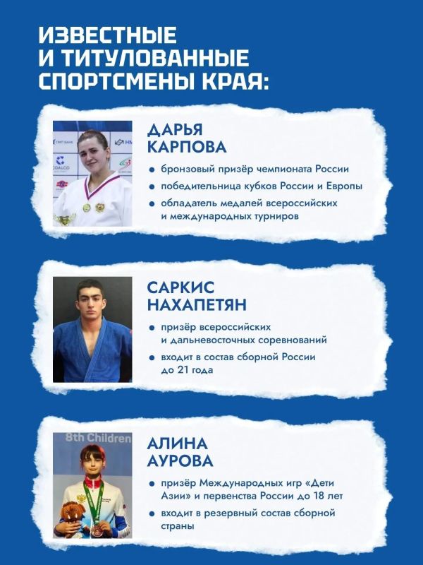 В честь дня дзюдо знакомим вас с краевой федерацией В честь дня дзюдо знакомим вас с краевой федерацией