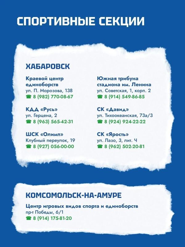 В честь дня дзюдо знакомим вас с краевой федерацией В честь дня дзюдо знакомим вас с краевой федерацией