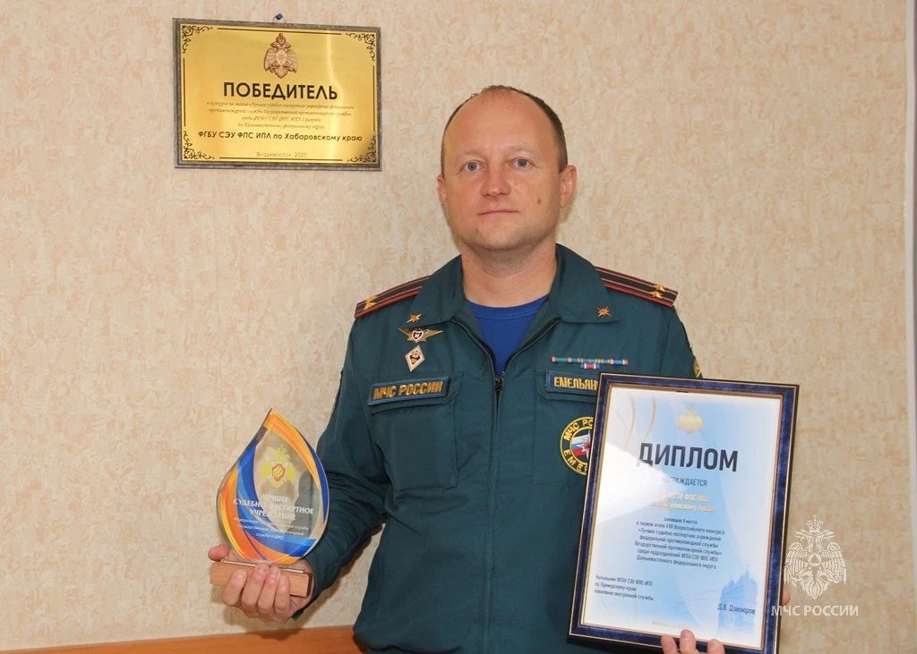 Юбилей встретили в звании «Лучшей ИПЛ ФПС» на Дальнем Востоке