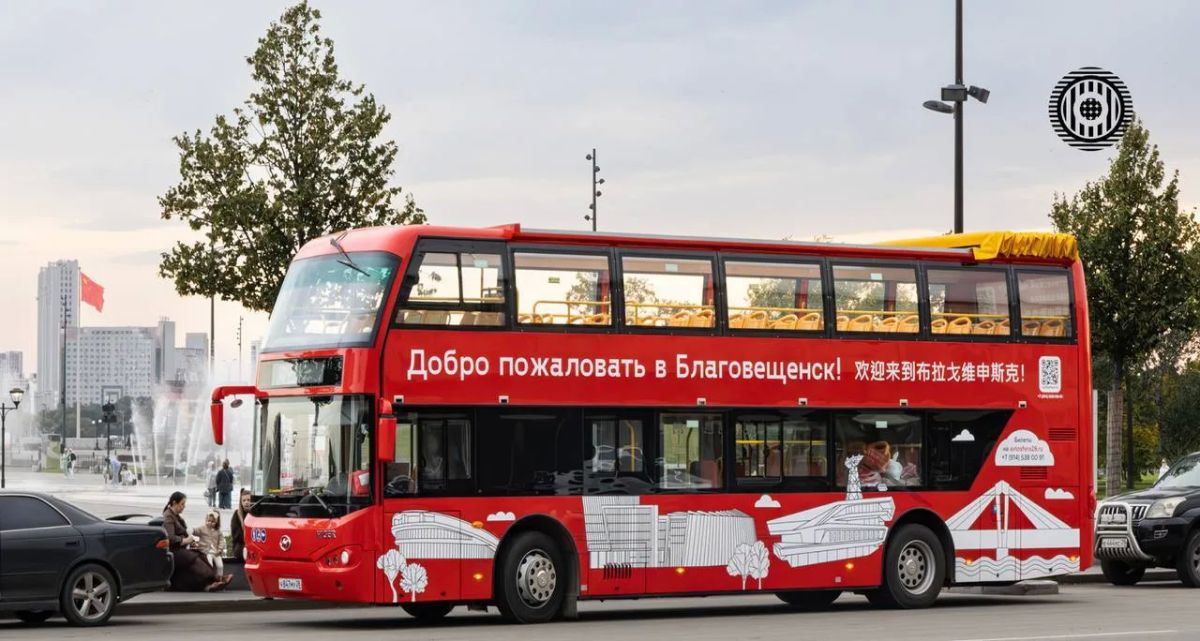 Автобус с достопримечательностями украшает улицы Благовещенска