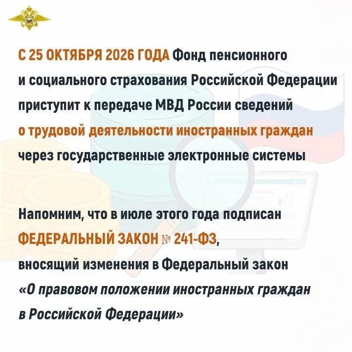 Усилен контроль за доходами иностранных граждан Усилен контроль за доходами иностранных граждан