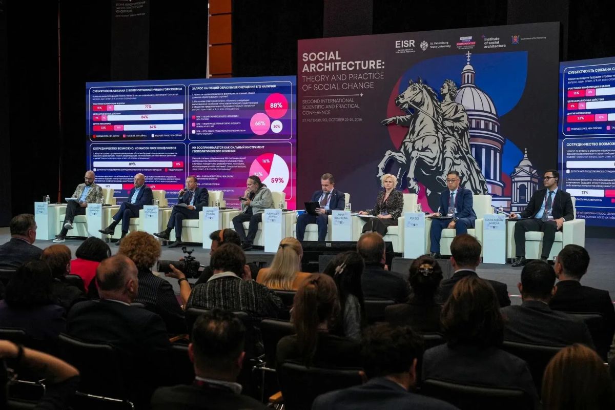 Россия предлагает создать Международный центр исследований будущего Россия предлагает создать Международный центр исследований будущего