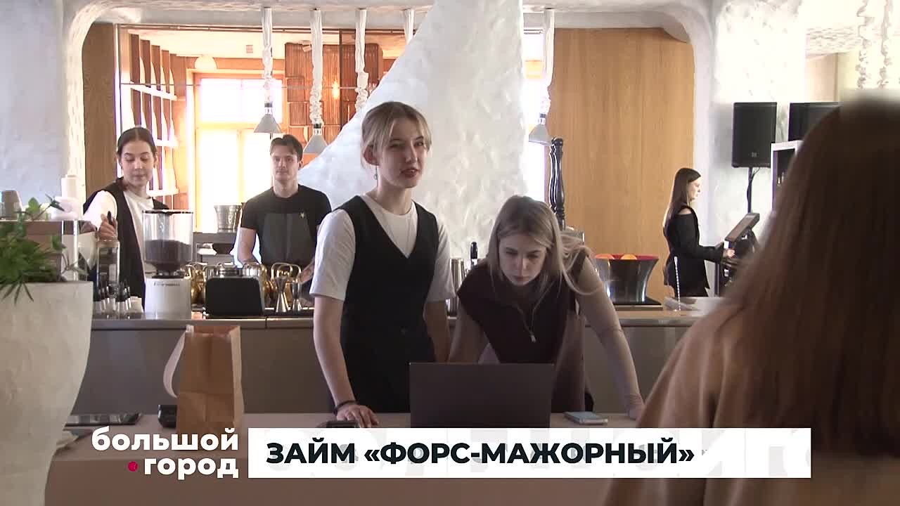 Бизнес в Хабаровском крае теперь сможет получать поддержку от государства в случае форс-мажора