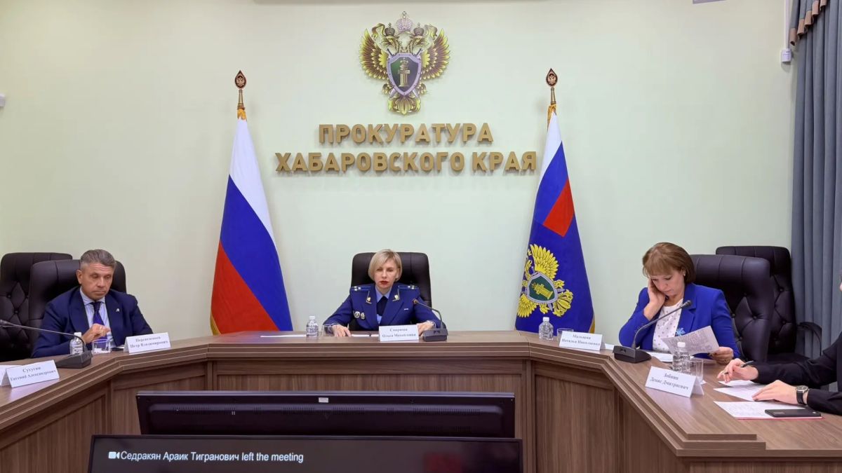 В прокуратуре Хабаровского края состоялся прием граждан по вопросам защиты прав детей-инвалидов В прокуратуре Хабаровского края состоялся прием граждан по вопросам защиты прав детей-инвалидов