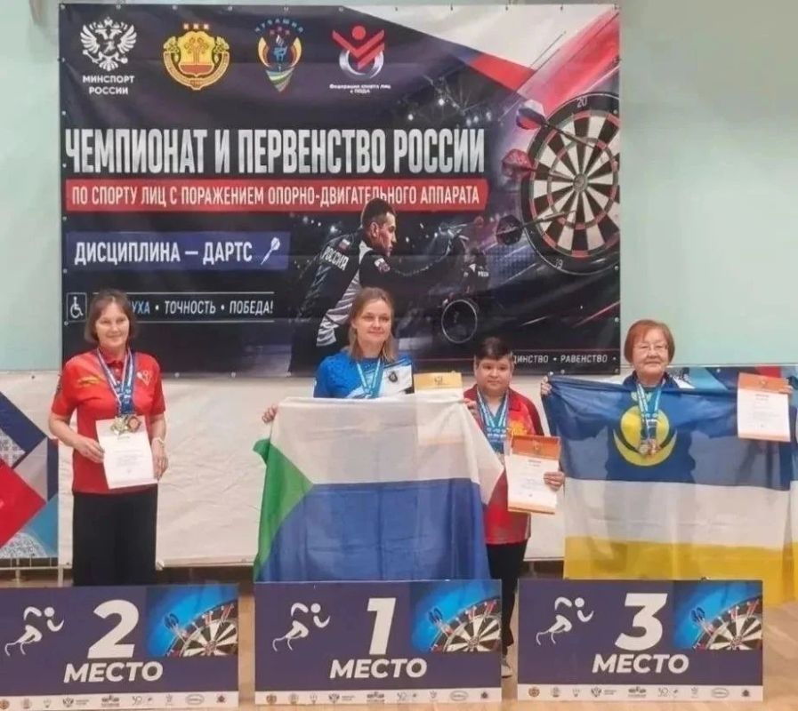 Дартсменка из Хабаровского края взяла золото чемпионата России среди лиц с ПОДА Дартсменка из Хабаровского края взяла золото чемпионата России среди лиц с ПОДА