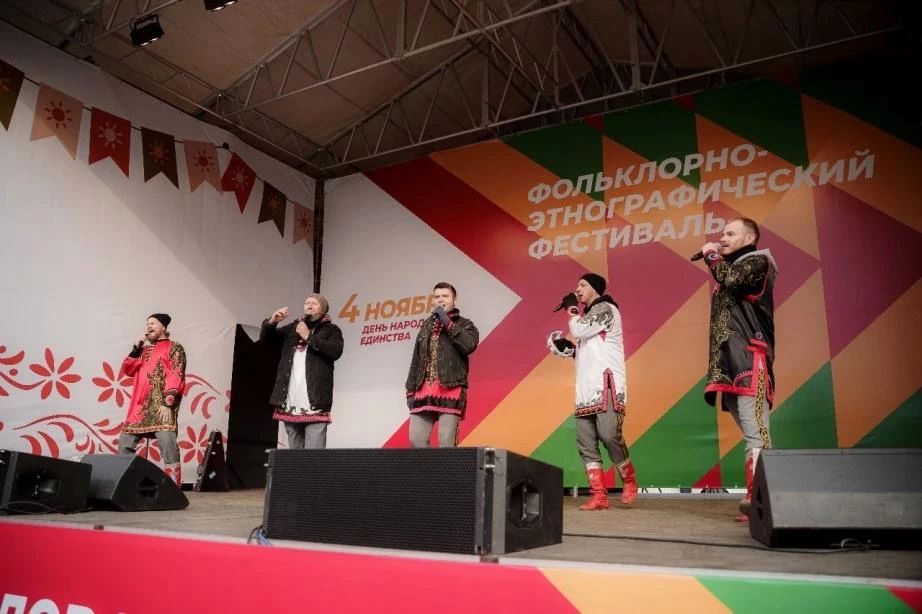 От крупных городов до отдаленных сел: Хабаровский край отметит День народного единства От крупных городов до отдаленных сел: Хабаровский край отметит День народного единства