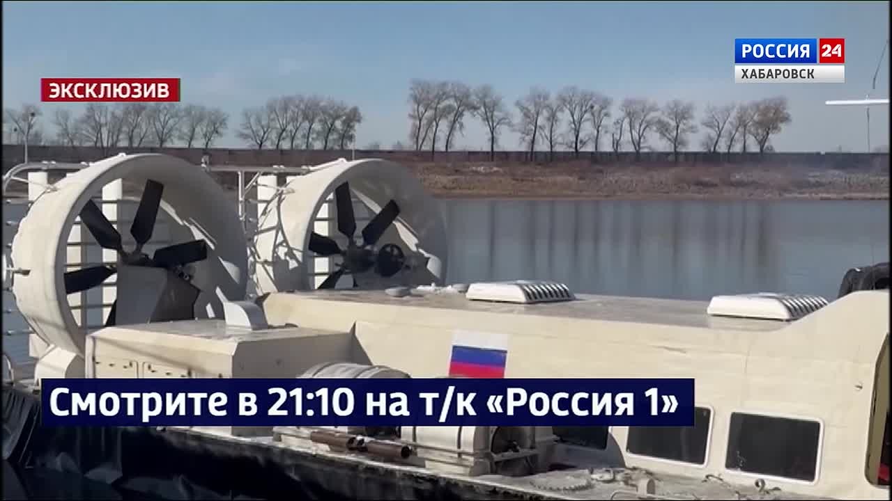 Смотрите в 21:10. В акватории ХСЗ начались испытания судна на воздушной подушке