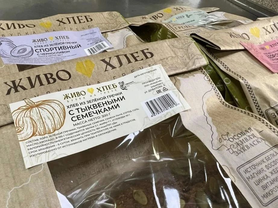 Пищевики края наращивают объёмы производства и внедряют новые виды товаров под брендом «Сделано в Хабаровском крае» Пищевики края наращивают объёмы производства и внедряют новые виды товаров под брендом «Сделано в Хабаровском крае»