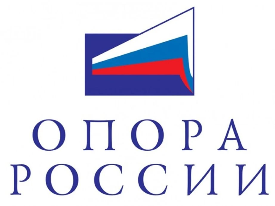 «ОПОРА РОССИИ» проводит опрос для бизнеса Хабаровского края!