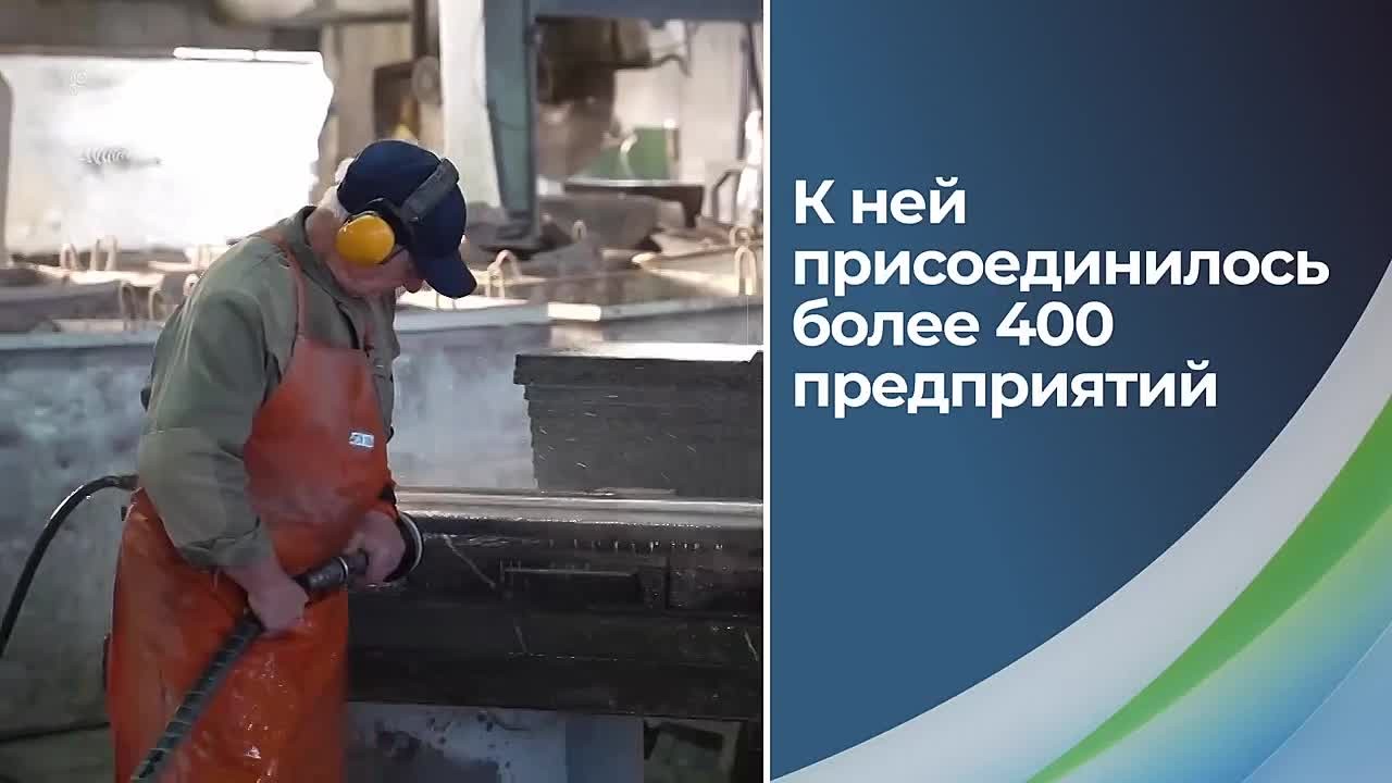 Сильная промышленность – сильный край