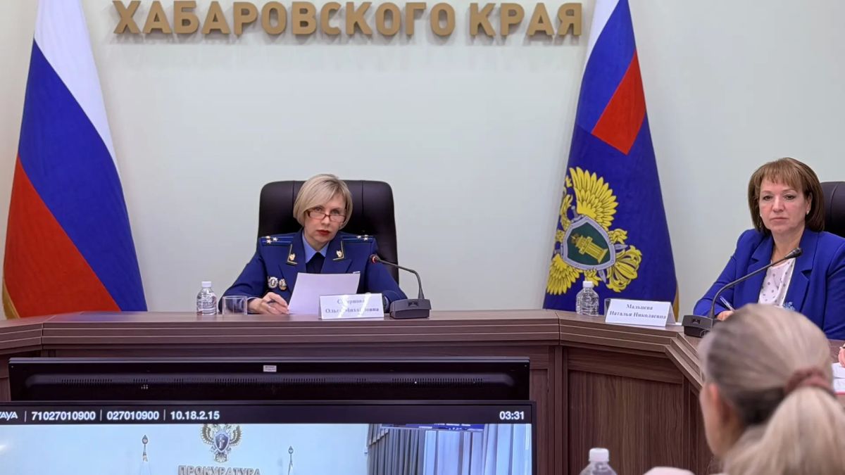В прокуратуре Хабаровского края состоялся прием граждан по вопросам защиты прав детей-инвалидов В прокуратуре Хабаровского края состоялся прием граждан по вопросам защиты прав детей-инвалидов
