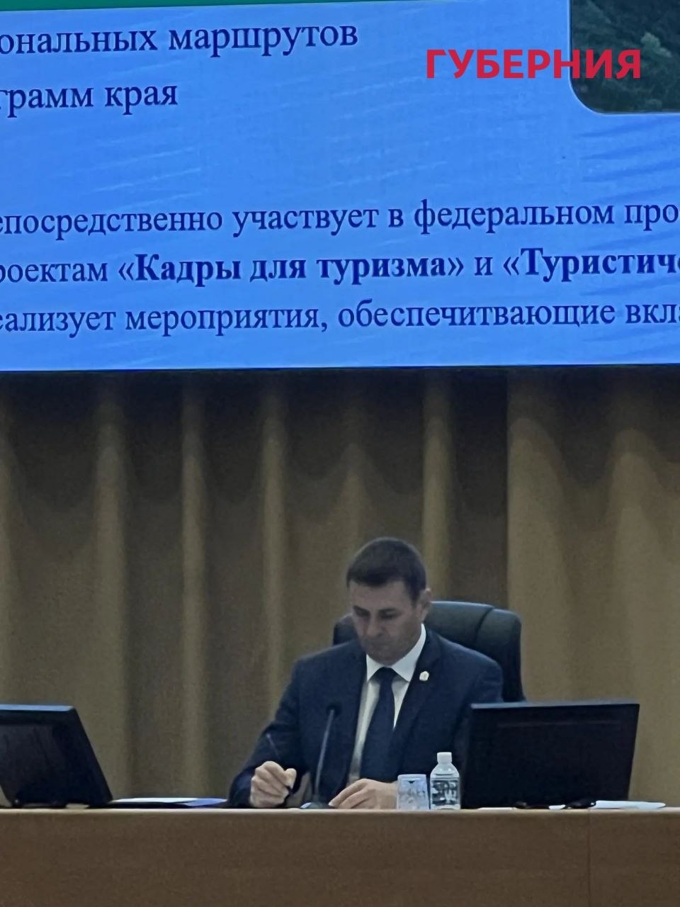 Началось расширенное заседание правительства Хабаровского края