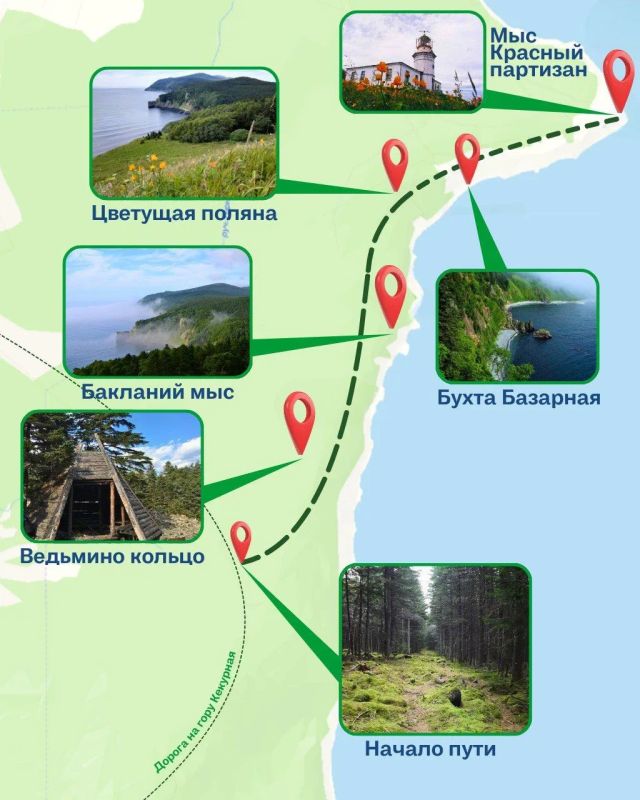 По следам путешественника: тропа «Путем Арсеньева» По следам путешественника: тропа «Путем Арсеньева»