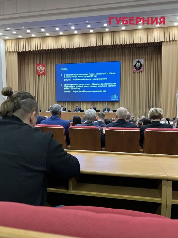 Началось расширенное заседание правительства Хабаровского края Началось расширенное заседание правительства Хабаровского края