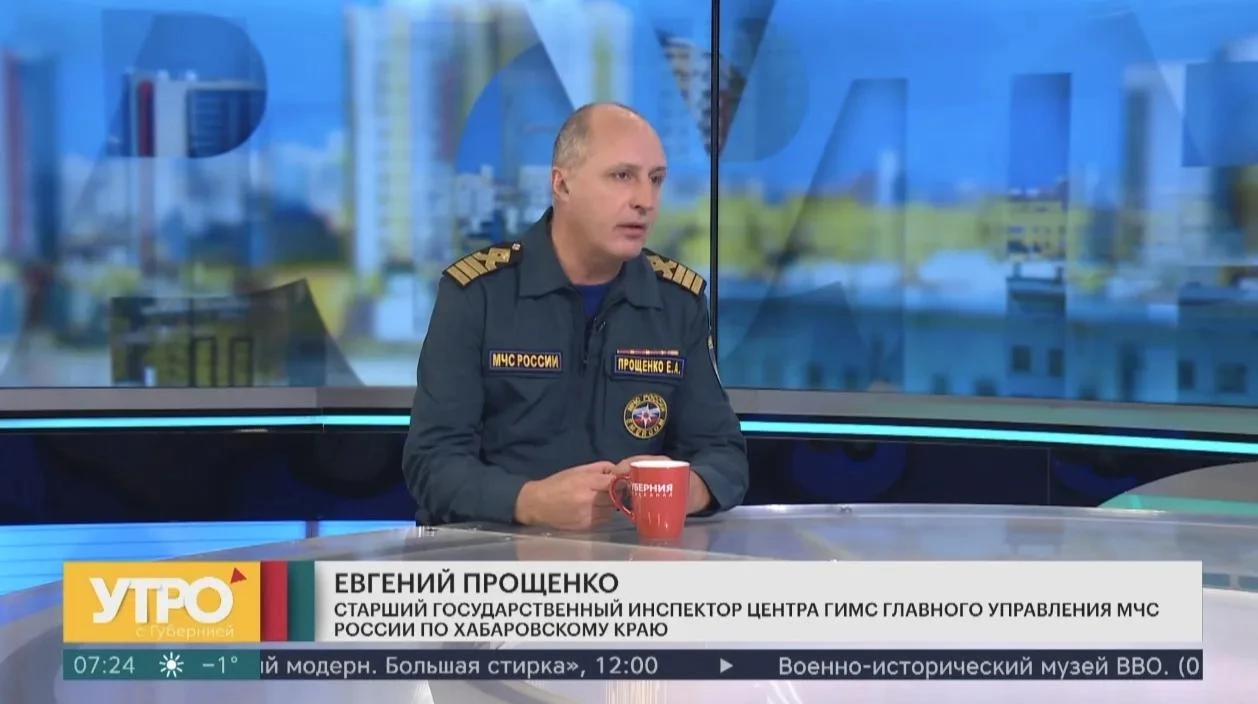 Закрытие навигации в Хабаровском крае
