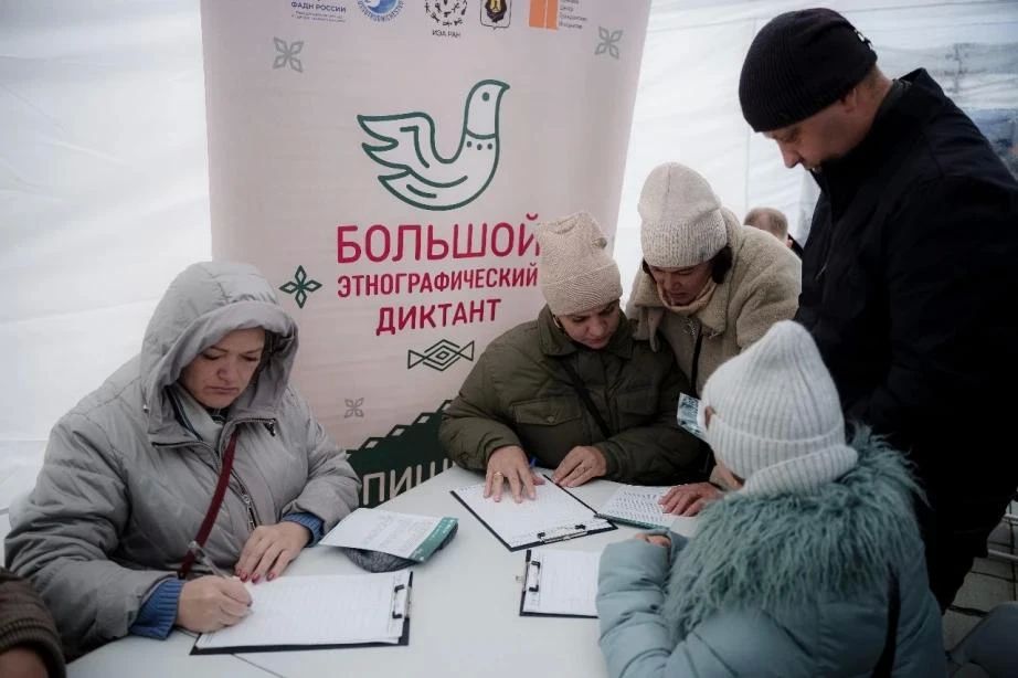 От крупных городов до отдаленных сел: Хабаровский край отметит День народного единства От крупных городов до отдаленных сел: Хабаровский край отметит День народного единства