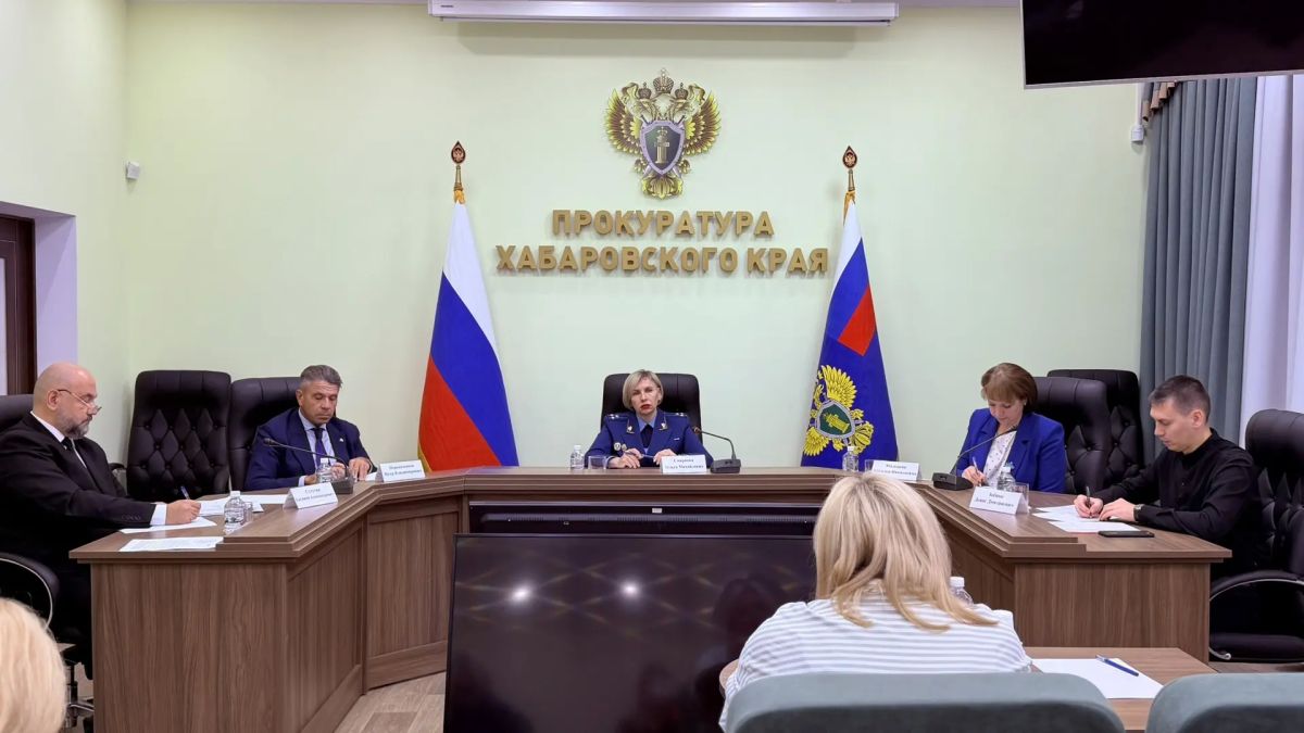 В прокуратуре Хабаровского края состоялся прием граждан по вопросам защиты прав детей-инвалидов В прокуратуре Хабаровского края состоялся прием граждан по вопросам защиты прав детей-инвалидов