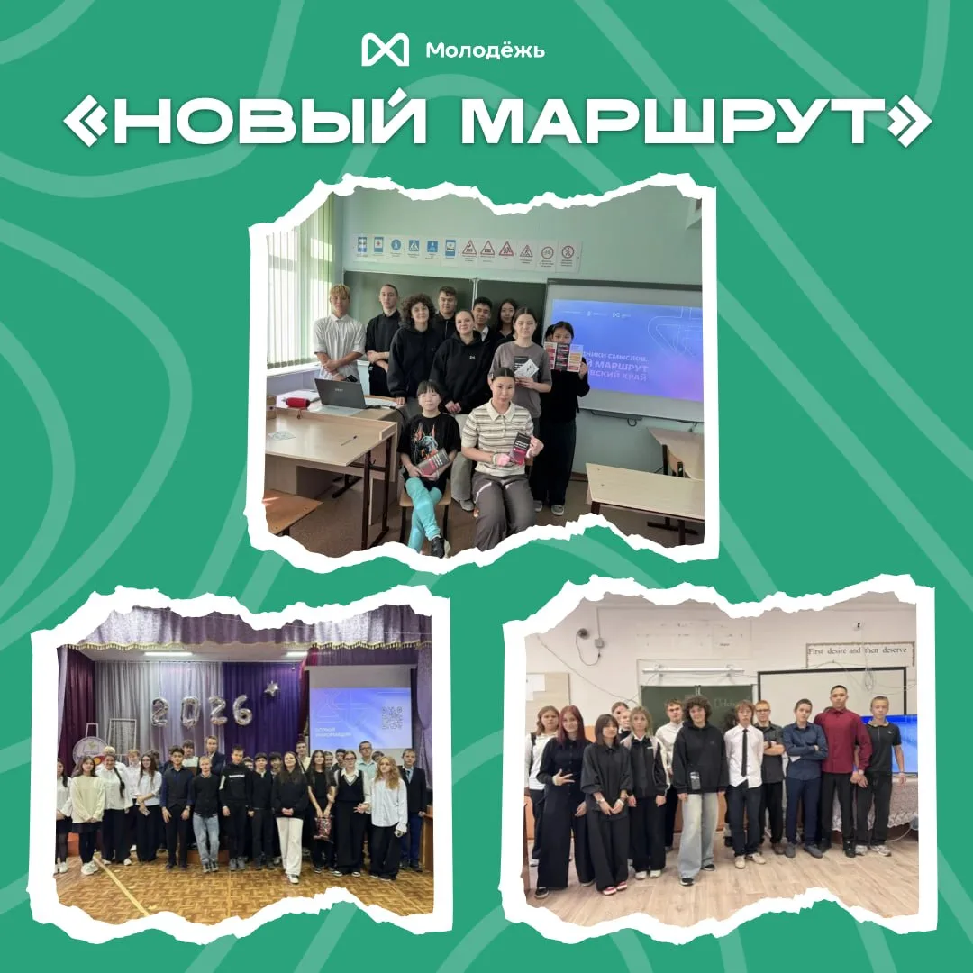 Новые точки на карте возможностей!