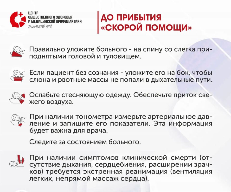 Инсульт — острое нарушение мозгового кровообращения, которое часто приводит к инвалидности пациента Инсульт — острое нарушение мозгового кровообращения, которое часто приводит к инвалидности пациента
