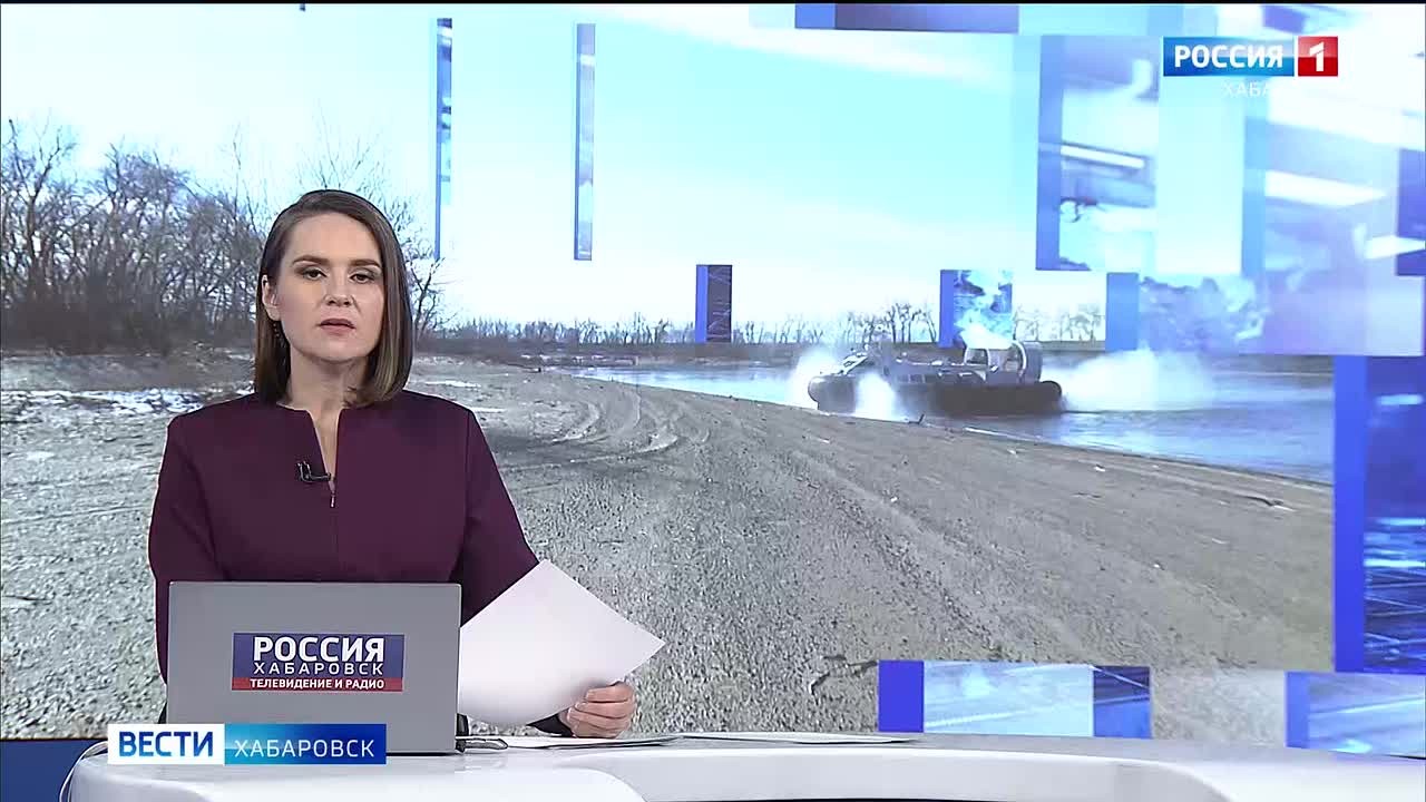 Эксклюзив «Вести. Хабаровск»