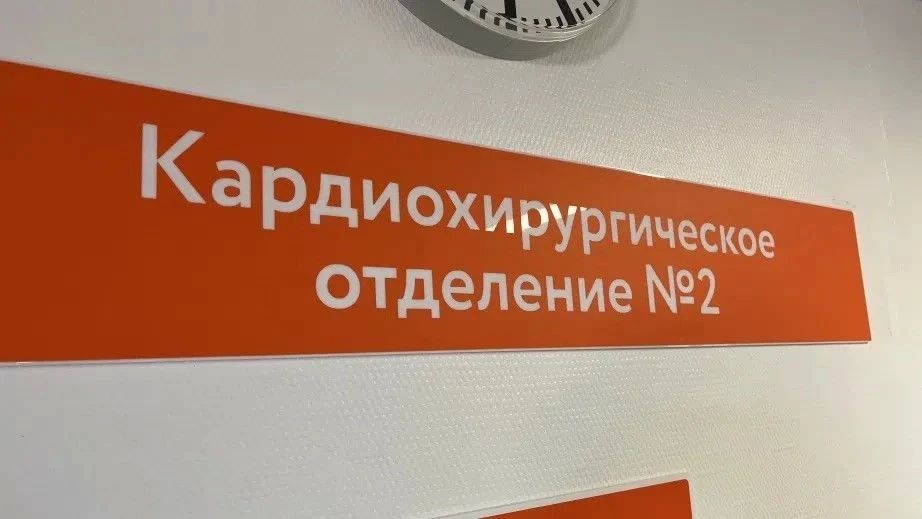 Уникальные подушки для реабилитации пациентов впервые в России внедрили в хабаровском кардиоцентре Уникальные подушки для реабилитации пациентов впервые в России внедрили в хабаровском кардиоцентре