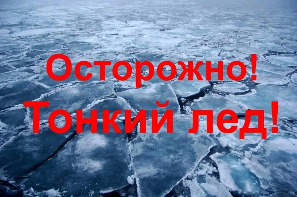 ОБРАЩАЕМСЯ КО ВСЕМ ЖИТЕЛЯМ!