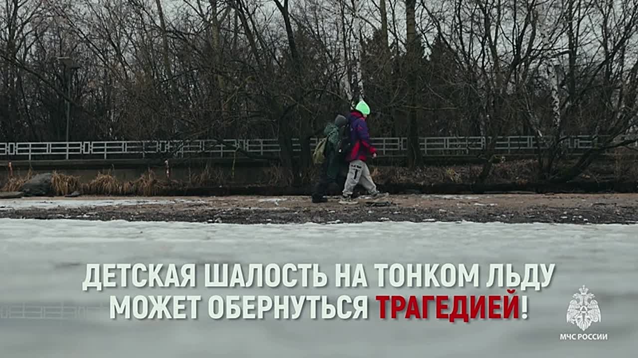 Научи ребенка правилам безопасности