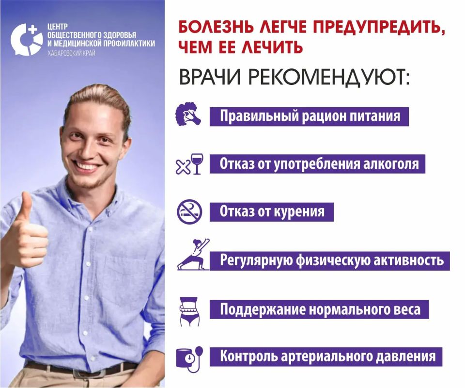 Инсульт — острое нарушение мозгового кровообращения, которое часто приводит к инвалидности пациента Инсульт — острое нарушение мозгового кровообращения, которое часто приводит к инвалидности пациента