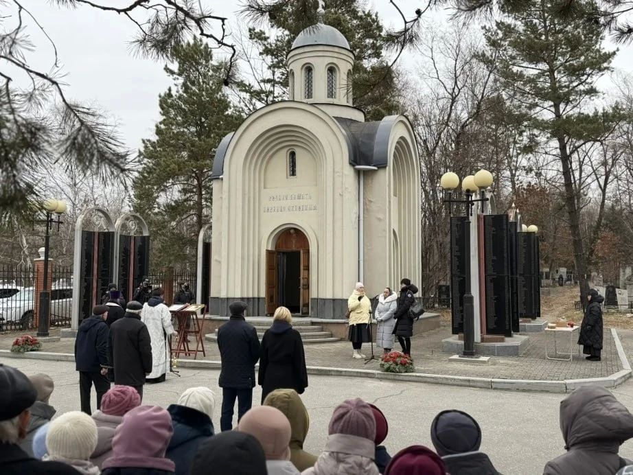 В Хабаровске почтили память жертв политических репрессий В Хабаровске почтили память жертв политических репрессий