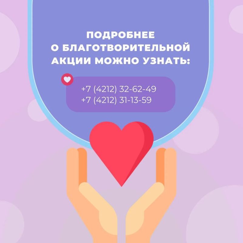 Уважаемые жители и гости края, предприятия, организации и индивидуальные предприниматели! Уважаемые жители и гости края, предприятия, организации и индивидуальные предприниматели!
