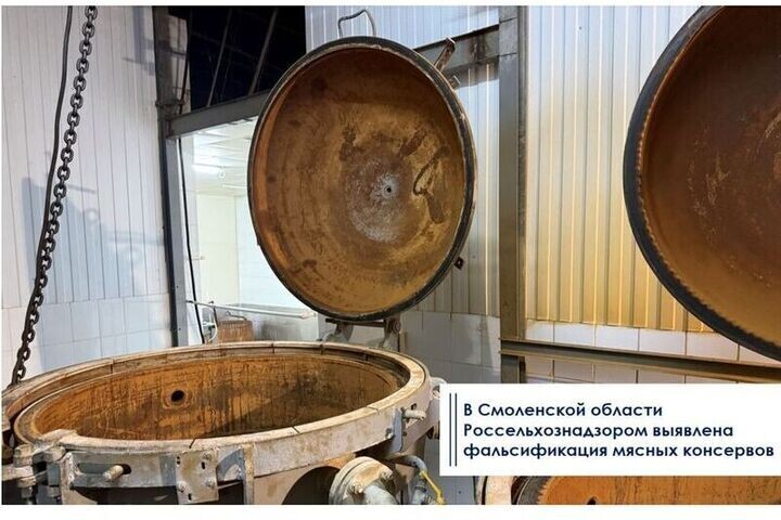 Кетопрофен и ДНК свиньи обнаружили в тушёнке гагаринского производителя