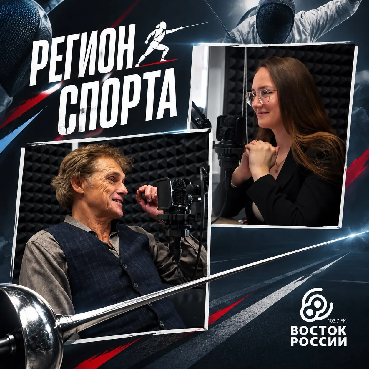 «Тренерская работа в моей судьбе – воля счастливого случая!»