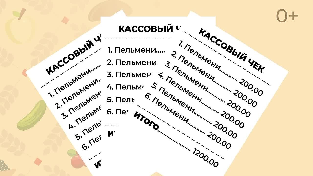 Около 20 видов пельменей приготовят в Хабаровске на Фестивале Русской кухни!