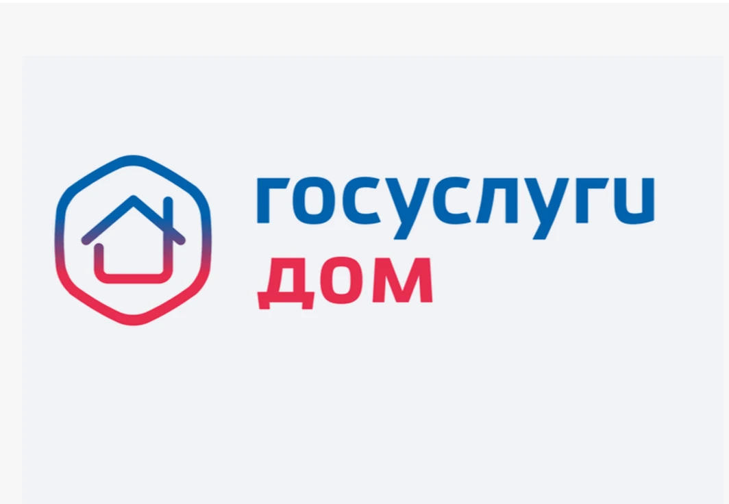 Жилищные и коммунальные услуги: как не спутать и в чём разница